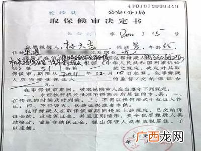 刑事拘留怎么办取保要多少钱,刑事拘留找律师要多少钱？