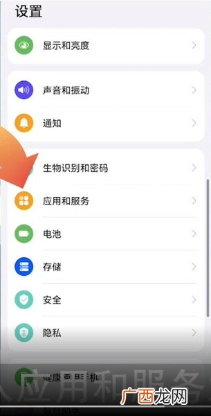 华为手机微信怎么分身,华为分身手机号怎么用？