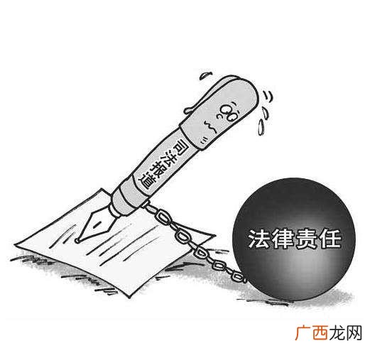 做伪证应承担哪些法律责任,做伪证追究什么责任？