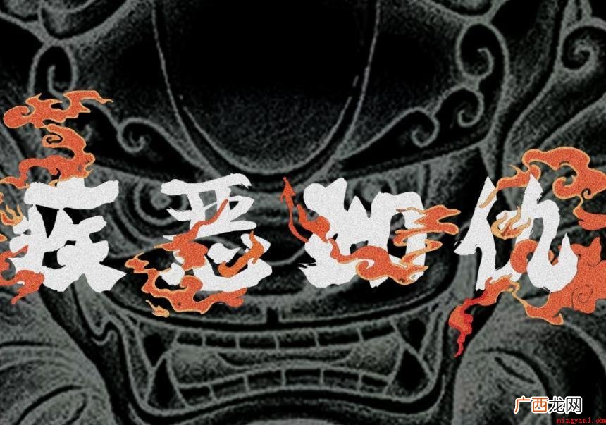 针对嫉恶如仇是什么意思 疾恶如仇是什么意思