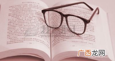 老花镜的度数怎么选,老花镜配多大眼镜合适？