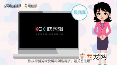 快影怎么去水印,为什么快影去水印不好用了？