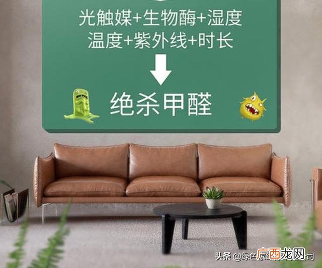 新房子怎么除甲醛最快,家里装修完，如何快速除甲醛？