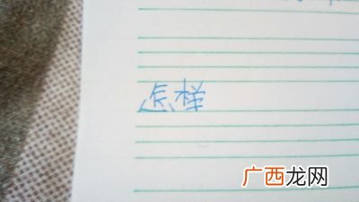 教室的英语怎么写,学校各教室名称英文？