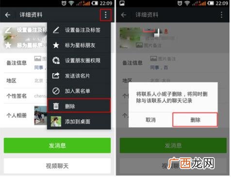微信误删了好友怎么找回,误删了微信好友怎样恢复，不知道微信号和电话号码，只知道昵称？
