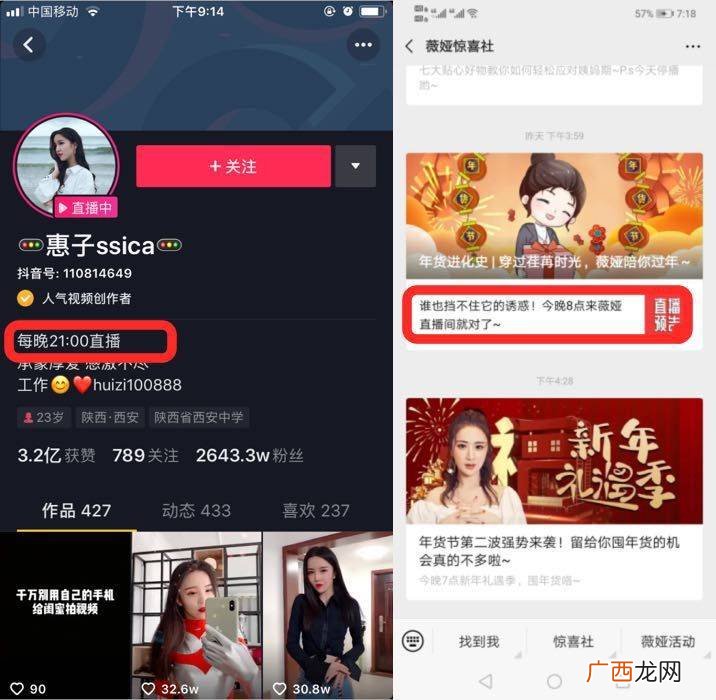 直播带货怎么做,直播带货需要什么手续和证件？