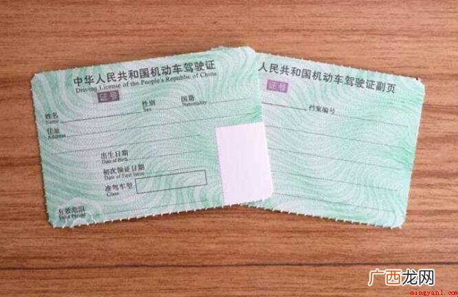 什么时候清除驾照扣分? 驾驶证扣分什么时候清零