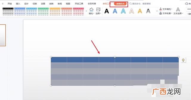 表格框线怎么设置,Word表格线条设置？