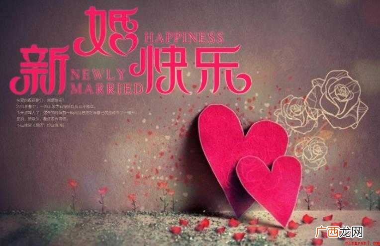 婚礼祝词有哪些 祝你们白头偕老 婚礼祝词有哪些