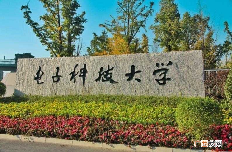 四川电子科技大学面积多大