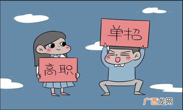 单招什么时候考试,三月份考试的单招是什么？