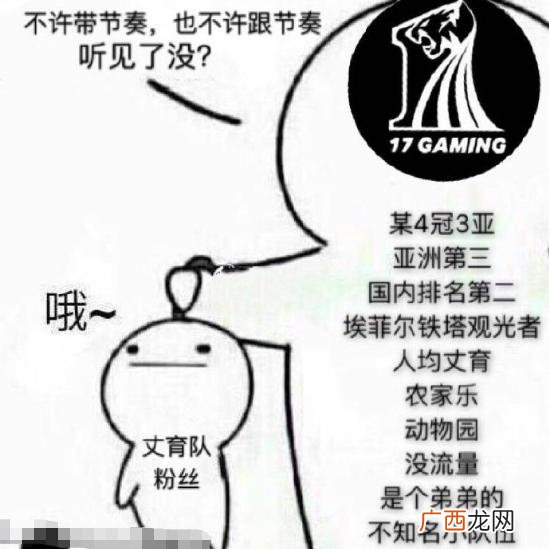 谩骂是什么意思,会盖过世俗的骂名什么意思?