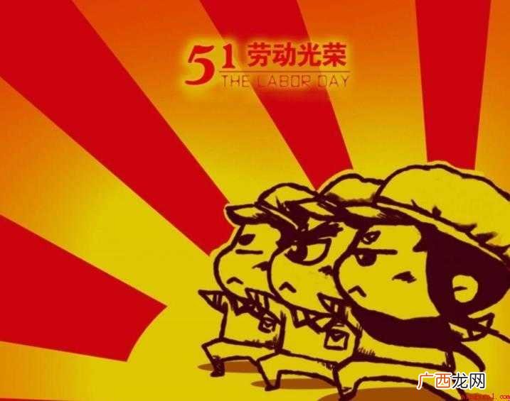 关于劳动节的诗句有哪些
