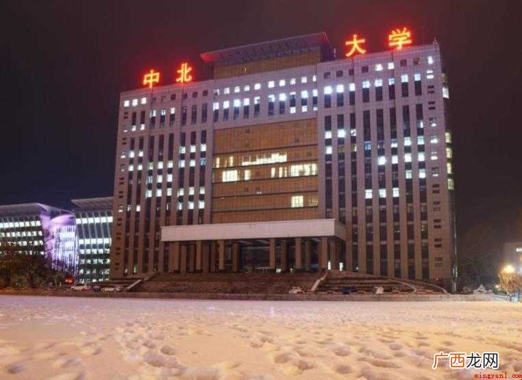 中北大学教务处电话是多少