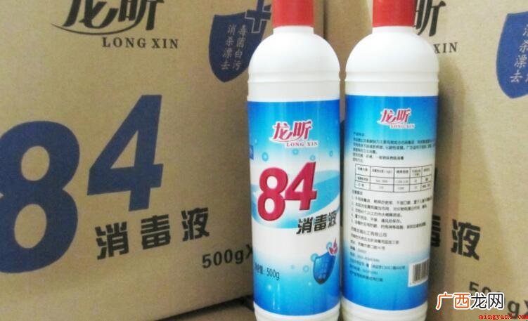 84消毒液成分是什么