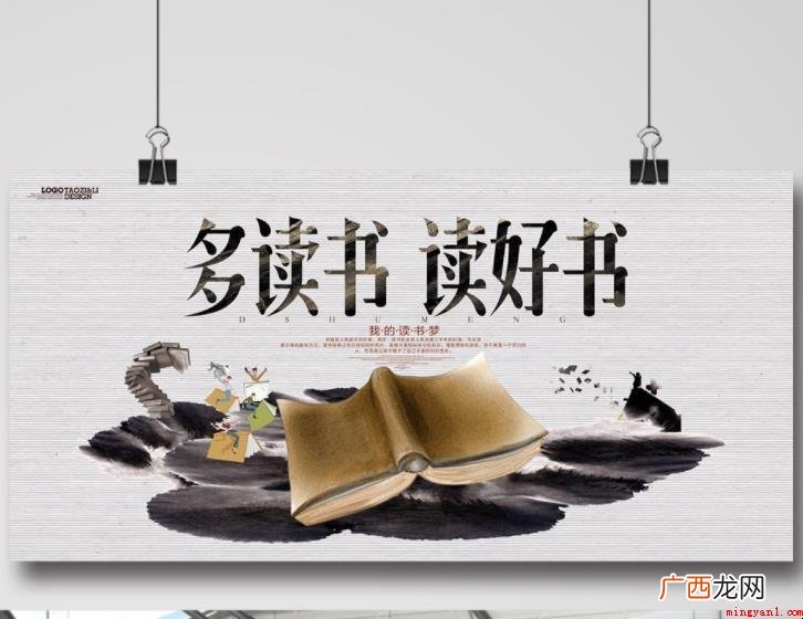 多读书有什么好处?_育儿频道 多读书的好处有哪些
