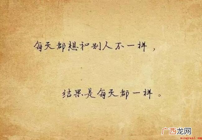 《自嘲》的作者是谁 原诗本质思维逻辑强,文本幽默,内容庄肃 《自嘲》的作者是谁