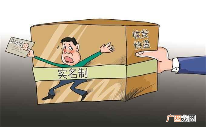 中华人民共和国居民身份证介绍 110102开头的身份证是哪里的