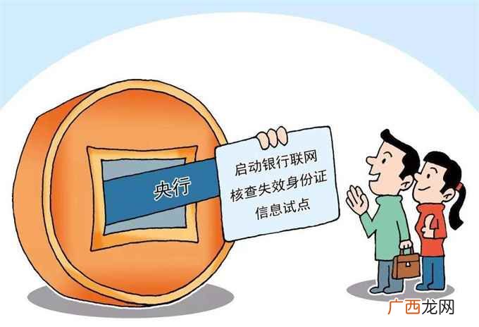 中华人民共和国居民身份证介绍 110102开头的身份证是哪里的