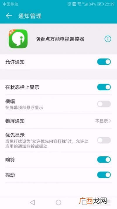 手机自动弹出广告怎么办,手机一直出现弹窗广告怎么办？