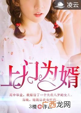 为什么喜欢看小说,人为什么喜欢看视频，和小说？