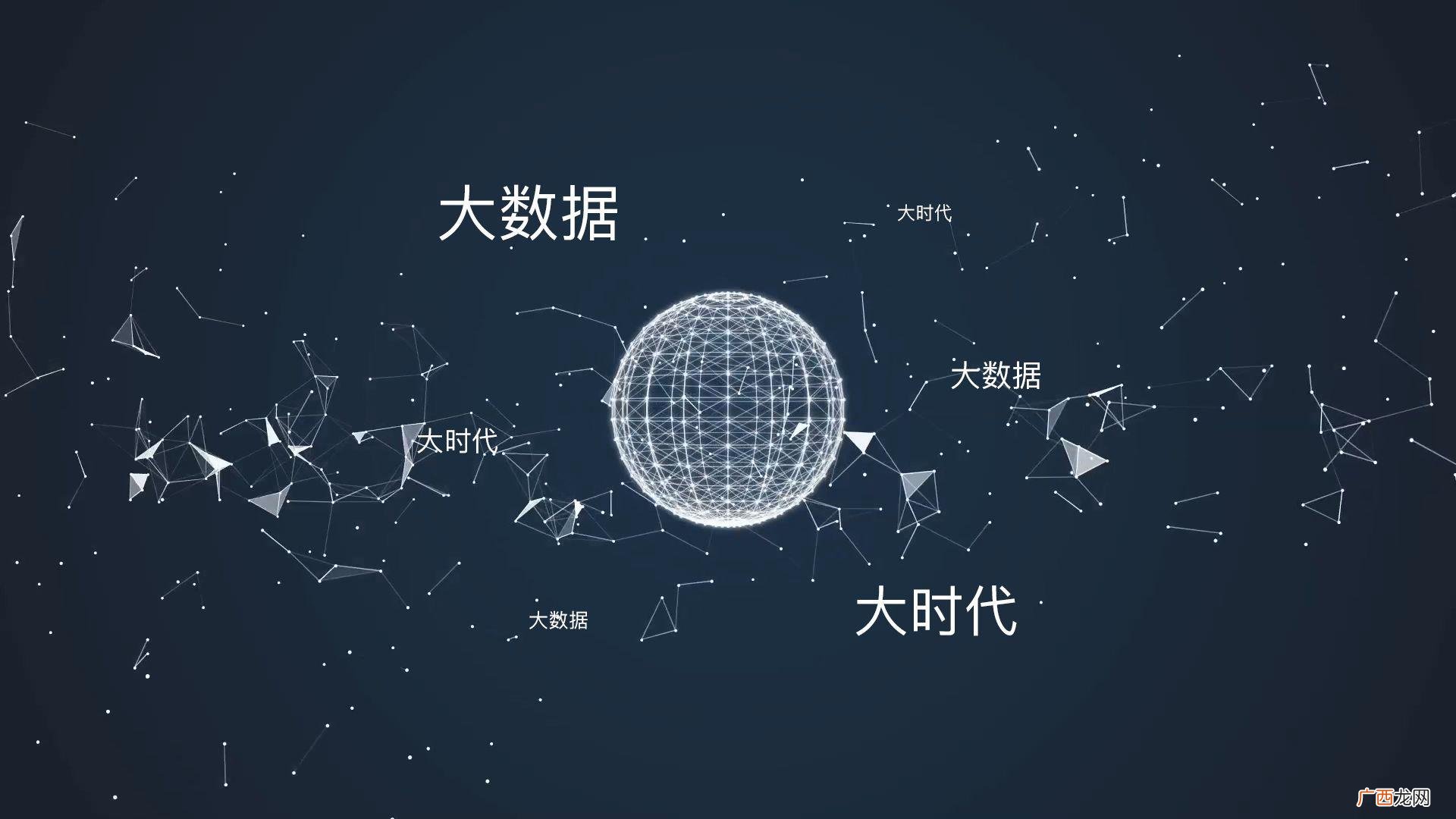 大数据是干什么的,大数据公司具体做什么？