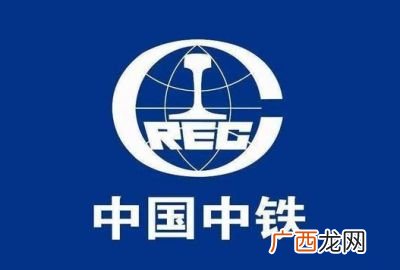 中铁和中铁建哪个厉害,中铁建设集团有限公司和中铁多少局有什么关系？