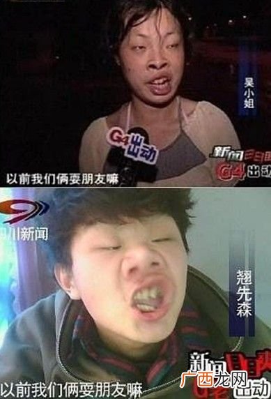 夫妻相刑能到老吗,什么叫相刑呀？