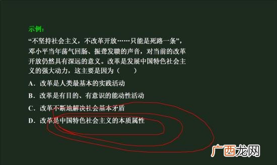 社会的本质是什么,人类社会的本质是什么？
