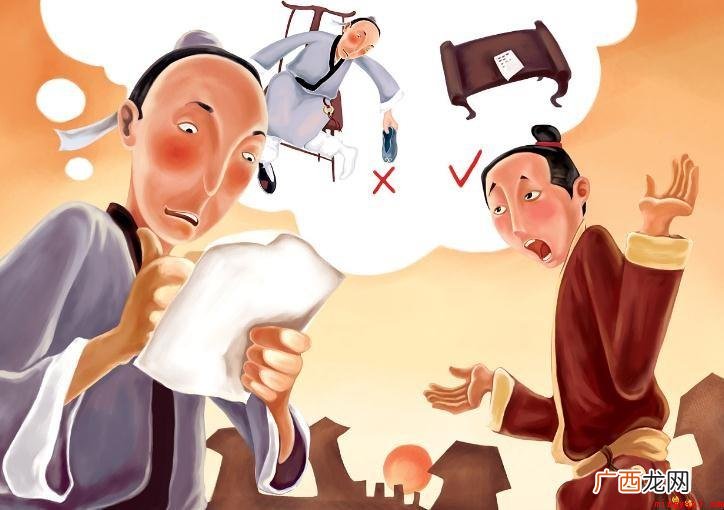 郑人买履作者是谁 网友:买不到鞋子 郑人买履作者是谁