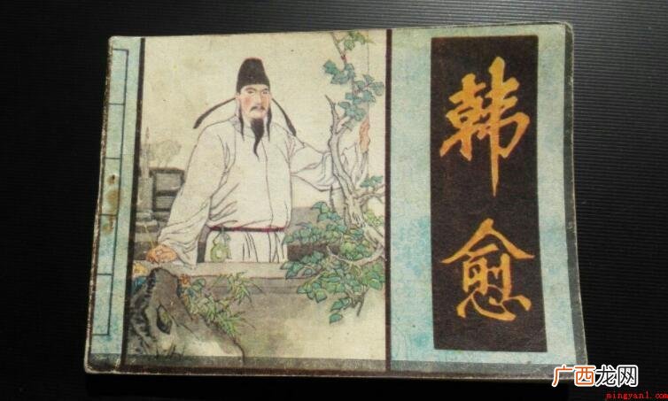 韩愈的代表作有哪些呢? 韩愈的代表作有哪些