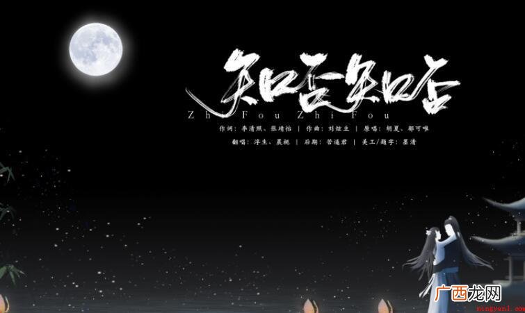《知否知否》的创作背景是啥 《知否知否》的创作背景是什么
