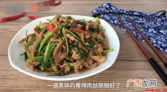 麻辣肉丝怎么做?这些做法很简单 香辣肉丝怎么做