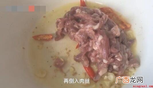 麻辣肉丝怎么做?这些做法很简单 香辣肉丝怎么做