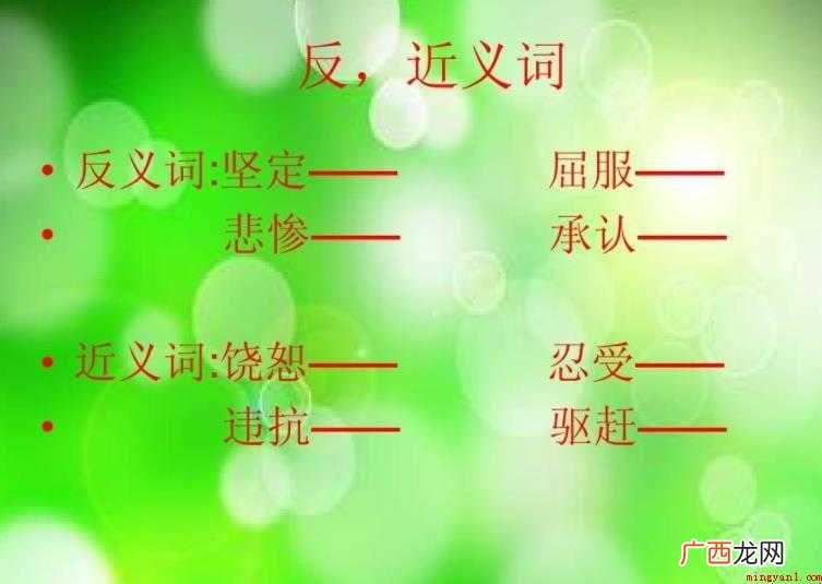 关于沉着的反义词有哪些 沉着的反义词有哪些