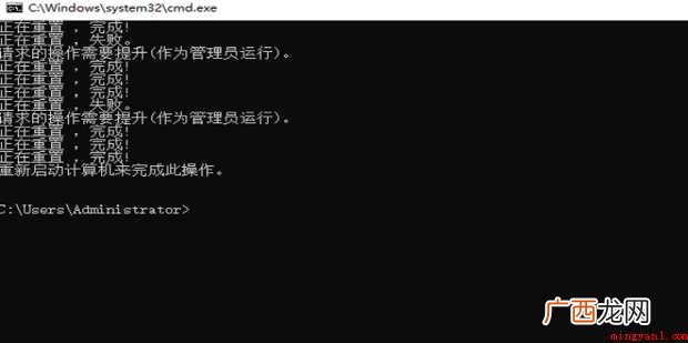 ipv6无网络访问权限怎样弄