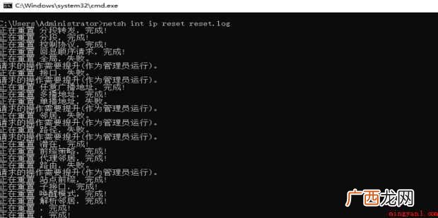 ipv6无网络访问权限怎样弄