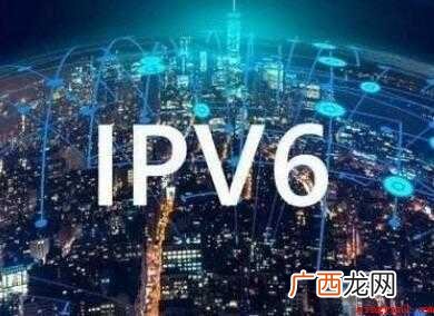 ipv6无网络访问权限怎样弄