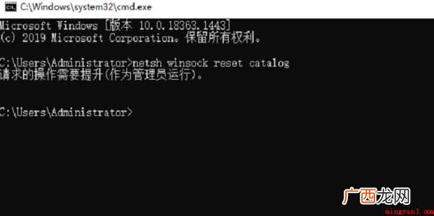 ipv6无网络访问权限怎样弄