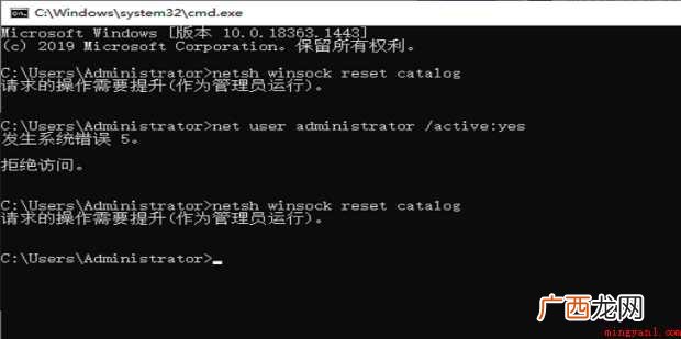 ipv6无网络访问权限怎样弄
