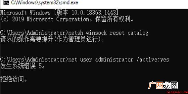 ipv6无网络访问权限怎样弄