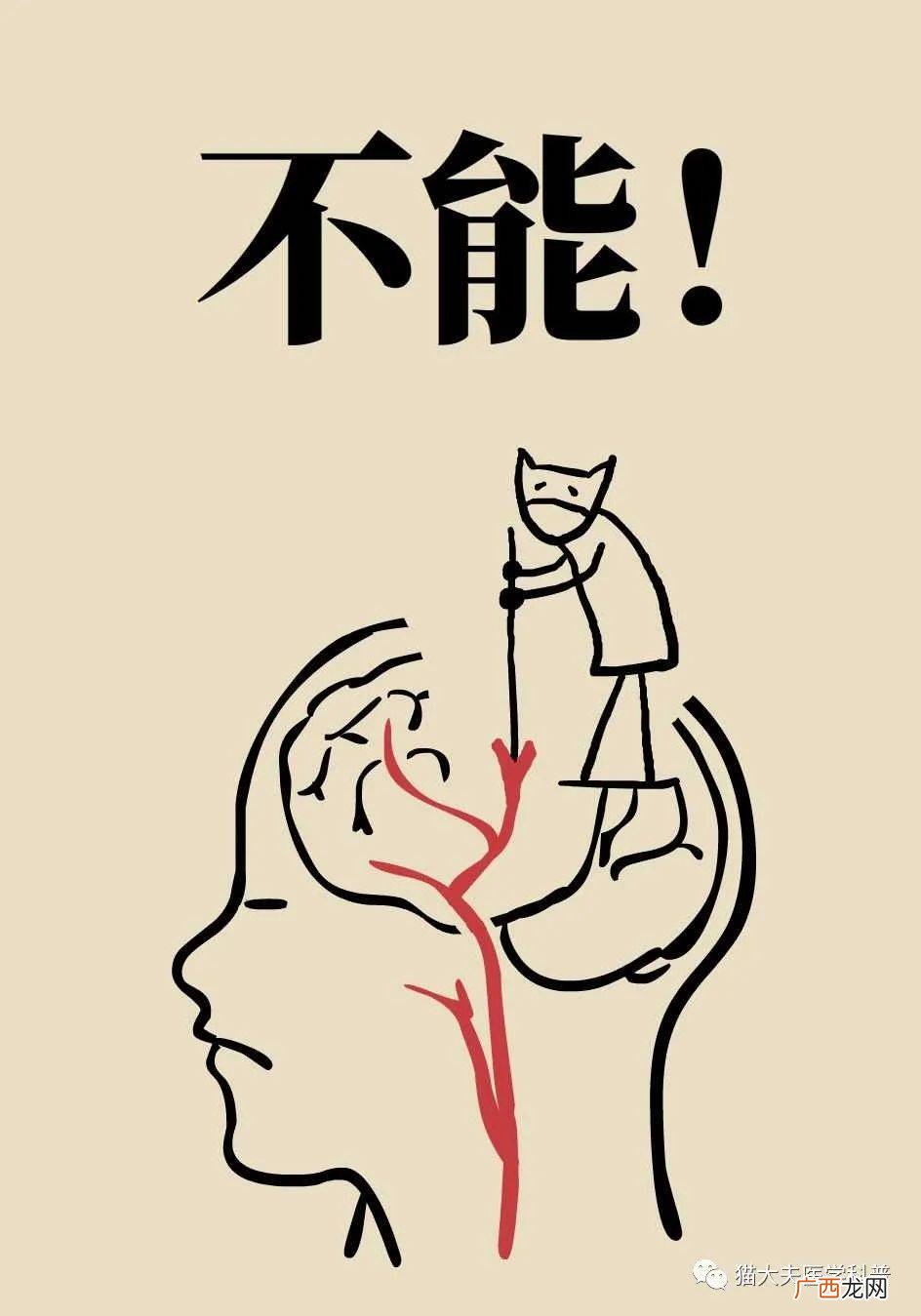血少一撇念什么,血字用五笔怎么拆？