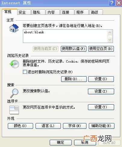搜索历史记录怎么恢复,微信只点了删除没有点清空聊天记录怎么找不到聊天记录了？