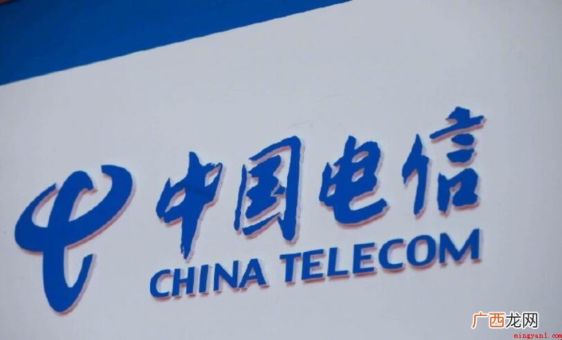 电信查询话费或是业务拨打哪些号码 电信查询话费或者业务拨打什么号码