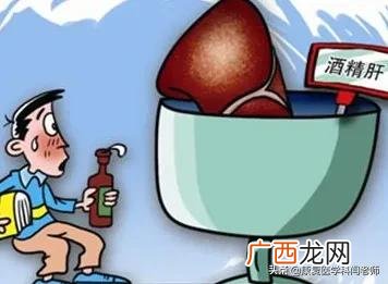 喝酒伤什么器官,喝酒对肝脏有什么危害?