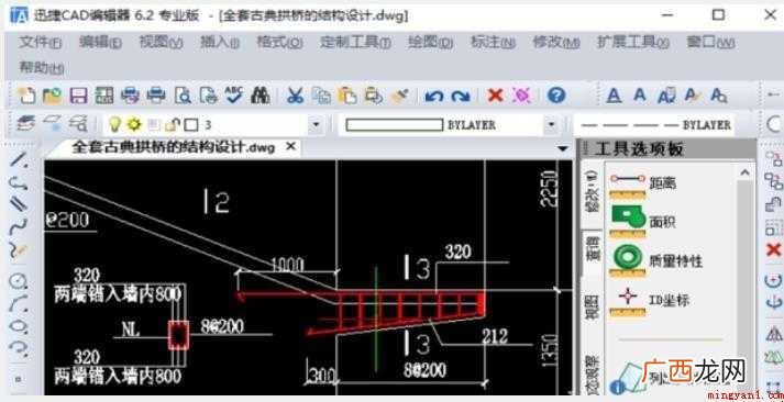 CAD字体显示不全怎么办