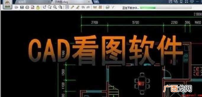 CAD字体显示不全怎么办