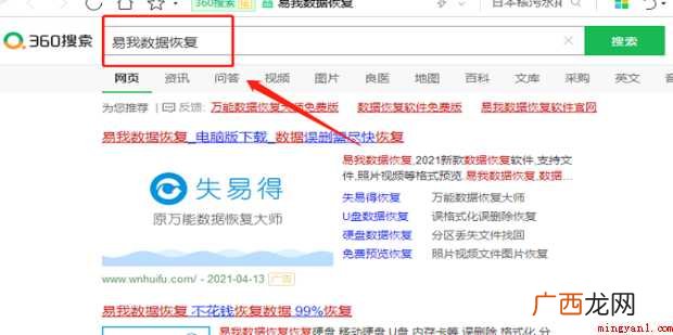 电脑新装系统后如何找回原桌面文件