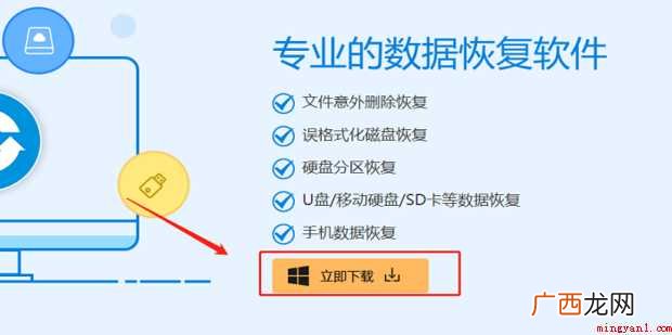 电脑新装系统后如何找回原桌面文件