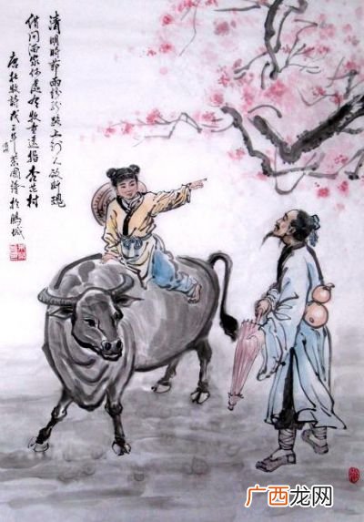 牧童遥指杏花村是哪首诗,这首诗表达了行人什么的心情？